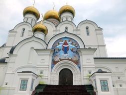 Yaroslav Cathedral
