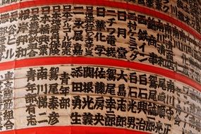 Asakusa Buddhist