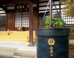 new Tokyo Temple