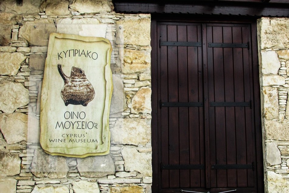 Cyprus Wine Museum
