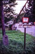 road signs on the roadside