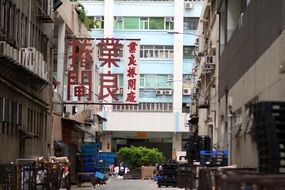 Hong Kong Factory