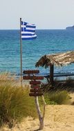 sign of a beach restaurant in Skiathos Elias Beach