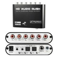 Gouptec 5.1 Audio Rush Digital Sound Decoder Converter - Optical SPDIF/ Coaxial Dolby AC3 DTS stereo(R/L) to 5.1CH...