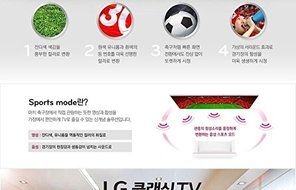 New 2015 LG Classical Retro Style TV 42" Inchs (106cm) Full-hd LED Backlight IPS LCD Television LG Classic N8