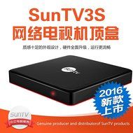 Sun TV The 2016 New Model Box with 2-year Subscription of Licensed Chinese Live TV Programs, Fully Unblocked Internet...