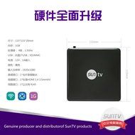 Sun TV The 2016 New Model Box with 2-year Subscription of Licensed Chinese Live TV Programs, Fully Unblocked Internet... N3