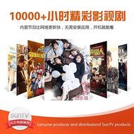 Sun TV The 2016 New Model Box with 2-year Subscription of Licensed Chinese Live TV Programs, Fully Unblocked Internet... N5