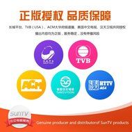 Sun TV The 2016 New Model Box with 2-year Subscription of Licensed Chinese Live TV Programs, Fully Unblocked Internet... N7