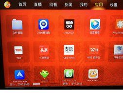Upgraded Open Source SunTV HD New Model Box with 2-year Subscription of Licensed Chinese Live TV Programs, Quad...