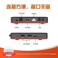 Upgraded Open Source SunTV HD New Model Box with 2-year Subscription of Licensed Chinese Live TV Programs, Quad... N4