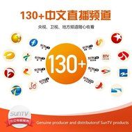 Upgraded Open Source SunTV HD New Model Box with 2-year Subscription of Licensed Chinese Live TV Programs, Quad... N6