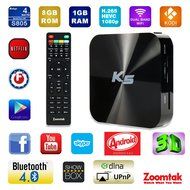 Zoomtak K5 Android TV Box Kodi 16.0 Fully Loaded Amlogic S805 Quad Core 1G RAM/8G ROM,Bluetooth 4.0,Dual Band...
