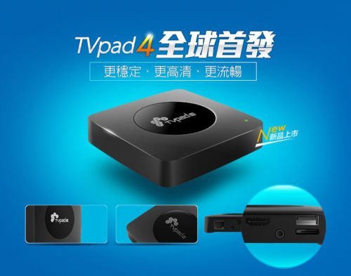 Chinese TV Box Live Hong Kong China Taiwan Channels Tvpad Alt
