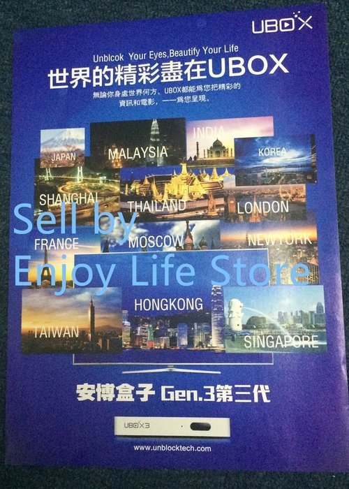 New 16G Unblock Tech Gen.3 S900 Pro TV Box Chinese HK Japan Korea Channel 安博三代盒子海外版 UBOX3 IPTV N2