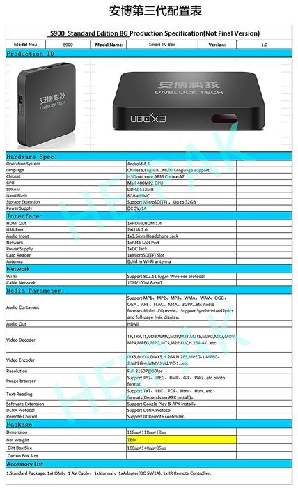 UNBLOCK Tech Newest gen.3 S900 standard editon limited editon Overseas Smart TV Box Chinese Channel UBOX Android... N2