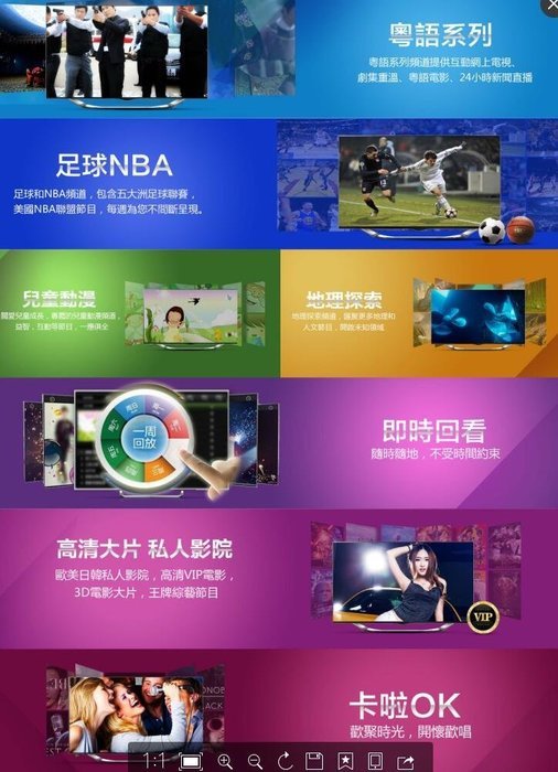 UNBLOCK Tech Newest gen.3 S900 standard editon limited editon Overseas Smart TV Box Chinese Channel UBOX Android... N4