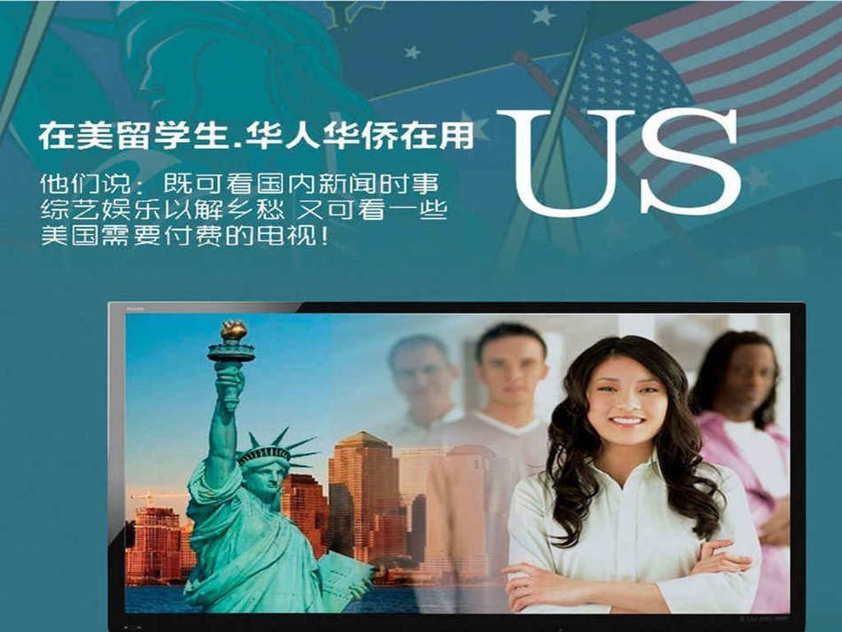Chinese Hong Kong Cantonese Taiwan English IPTV Live TV Broadcast Channels