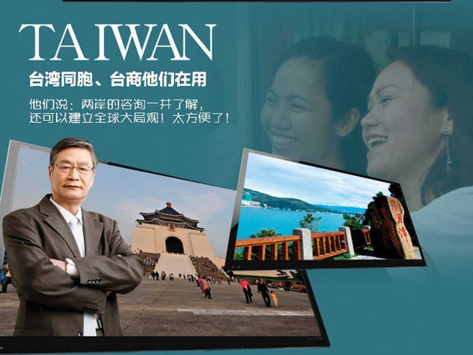 Chinese Hong Kong Cantonese Taiwan English IPTV Live TV Broadcast Channels N2