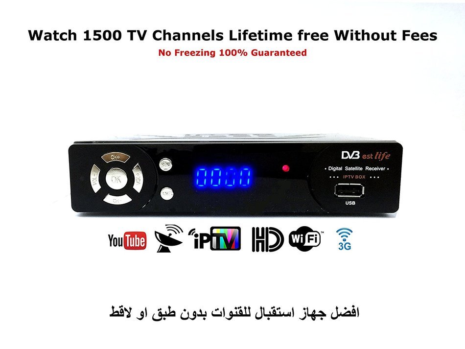 HD life time free Arabic and global TV channels box 1500 tv channels using the internet With All MBC / OSN / BEIN...