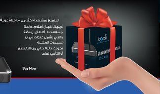 NOOR HDTV NO.4 ARABIC IPTV 400+ CHANNELS WITH LOADED KODI AND MOVIES