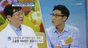 AMTOP Korean TV Box, Korea IPTV - Android 4.4 Quad Core HD Streaming Media Player - Together With HDMI, AV Cable N3