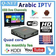 VSHARE&reg; Arabic IPTV Box NO Monthly Fee Quad Core Android TV Box KODI 16.0 with more than 450 TV Channels more...