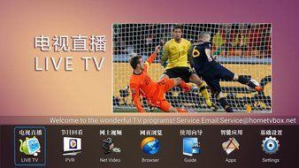 Hometvbox - Live Local American English Channels, Chinese &amp; Korean Live TV Channel Steaming Media Player. (Chinese... N3