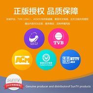 SunTV Chinese TV Box Streaming Media Player with 2-year Subscription of Licensed Chinese Live TV Programs, Set... N5