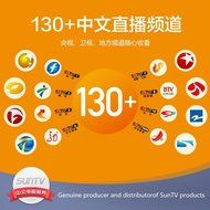 SunTV Chinese TV Box Streaming Media Player with 2-year Subscription of Licensed Chinese Live TV Programs, Set... N6