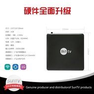 SunTV Chinese TV Box Streaming Media Player with 2-year Subscription of Licensed Chinese Live TV Programs, Set... N7