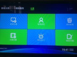 Ipremium Ulive Iptv Box Streaming Media Player