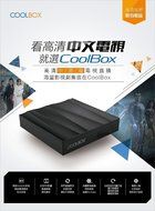 New COOLBOX Internet TV Box Chinese Channel Android 4.4 IPTV Set Top 超多粵語電視節目 N4