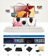 New COOLBOX Internet TV Box Chinese Channel Android 4.4 IPTV Set Top 超多粵語電視節目 N5