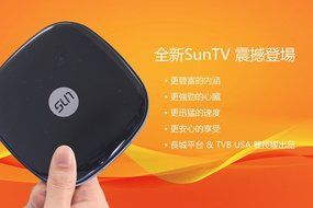SunTV Latest Set-top TV/Monitor Box, Quad-Core Chinese Streaming Media Player N2