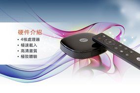 SunTV Latest Set-top TV/Monitor Box, Quad-Core Chinese Streaming Media Player N3