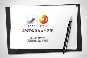 SunTV Latest Set-top TV/Monitor Box, Quad-Core Chinese Streaming Media Player N5
