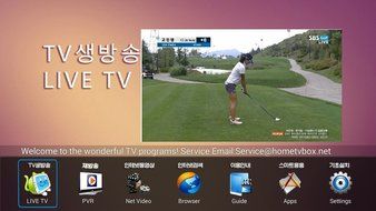 Korean TV (2nd Generation) HomeTVBox Real LIVE Korean and English Channels Smart Media Player. NO Monthly Fee