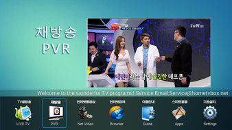 Korean TV (2nd Generation) HomeTVBox Real LIVE Korean and English Channels Smart Media Player. NO Monthly Fee N3