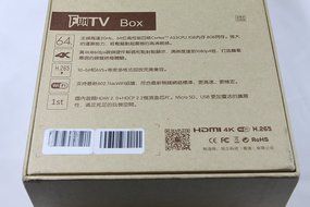 2017 FUNTV Box IPTV Chinese/Hongkong/Taiwan Live IPTV Media Streamer Box HTV Moonbox A1 Killer N7