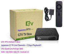 2016 New UTV M369 Korean Live TV Channels &amp; Channels playback Android TV Box 한국어 TV 채널 재생 Quad Core Smart TV Box...