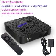 2016 New UTV M369 Korean Live TV Channels &amp; Channels playback Android TV Box 한국어 TV 채널 재생 Quad Core Smart TV Box... N2