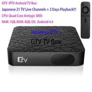 2016 New UTV M369 Korean Live TV Channels &amp; Channels playback Android TV Box 한국어 TV 채널 재생 Quad Core Smart TV Box... N3