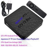 2016 New UTV M369 Korean Live TV Channels &amp; Channels playback Android TV Box 한국어 TV 채널 재생 Quad Core Smart TV Box... N4