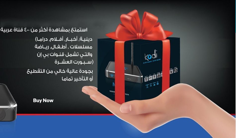 NOOR HDTV NO.4 ARABIC IPTV 400+ CHANNELS WITH LOADED KODI AND MOVIES