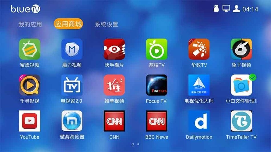 2016 Lastest IPTV BlueTV Smart Android TV Box: Full HD Quad Core Internet Streaming Media Player for Free Watching... N5