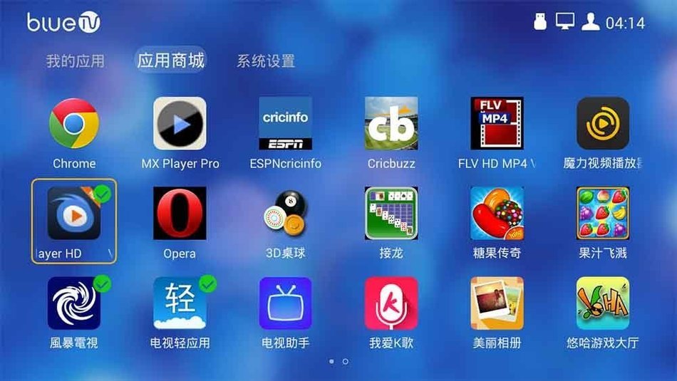 2016 Lastest IPTV BlueTV Smart Android TV Box: Full HD Quad Core Internet Streaming Media Player for Free Watching... N6