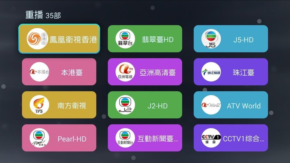 BLUETV IPTV Android HD Media Player Quad Core Android 4.4 Internet Streaming Media Player Free watching Taiwan... N5