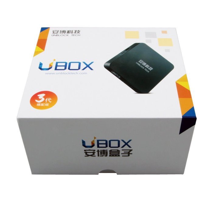 安博三代盒子 Black Shell New 8G Gen.3 TV Set Top Box Chinese Japan Korea HK 海外版 IPTV N5