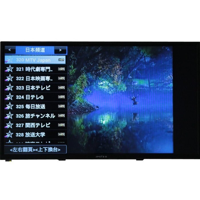 安博三代盒子 Black Shell New 8G Gen.3 TV Set Top Box Chinese Japan Korea HK 海外版 IPTV N7